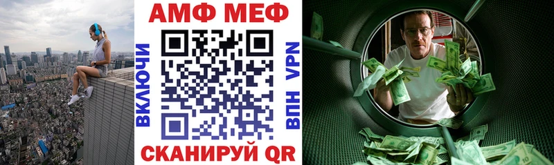 Купить где  Белоярский  АМФ Premium 
