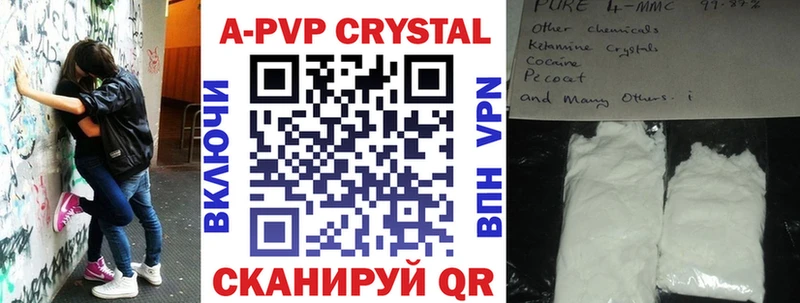 А ПВП VHQ Купить где Белоярский