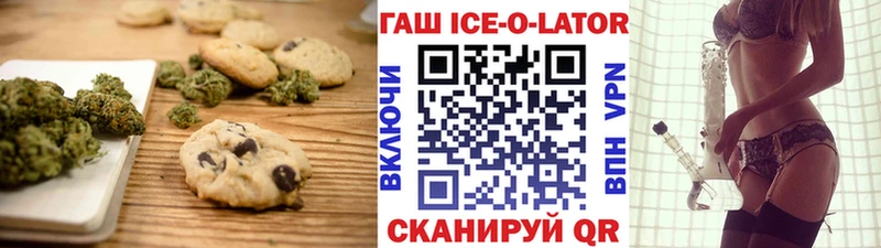 Купить где  Белоярский  Печенье с ТГК марихуана 