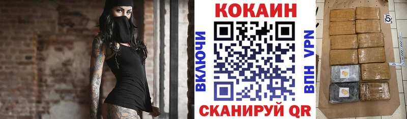 Купить  Белоярский  Кокаин 97% 
