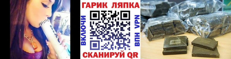ГАШИШ убойный  Купить где  Белоярский 