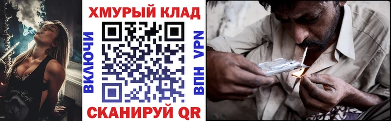ГЕРОИН Афган  Купить где  Белоярский 