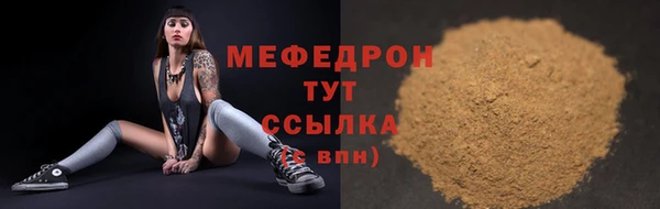 меф Корсаков