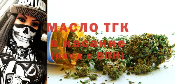 spice Красноперекопск