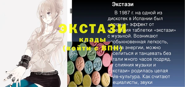 винт Костерёво