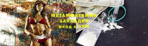 меф Корсаков