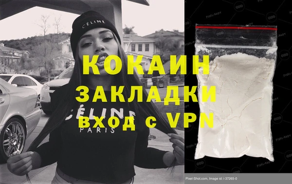 меф Корсаков