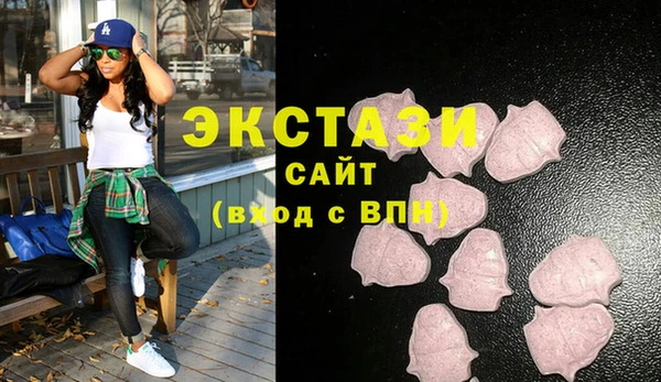 метамфетамин Краснослободск