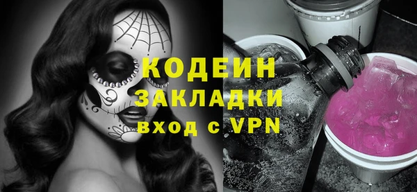 Альфа ПВП Коряжма
