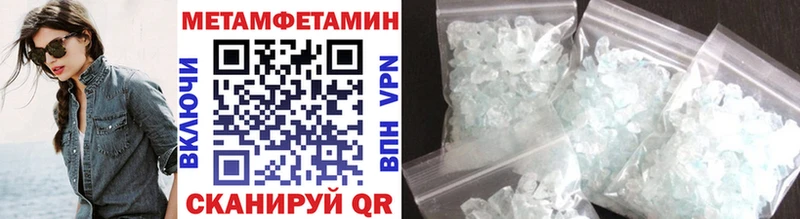 Первитин пудра  Купить где  Белоярский 