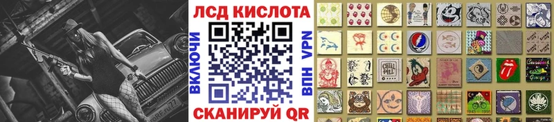 Купить  Белоярский  Марки 25I-NBOMe 1,8мг 