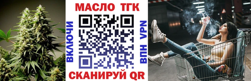 Купить  Белоярский  Дистиллят ТГК Wax 